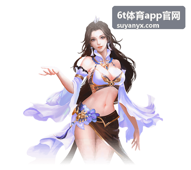6t体育app官网充值提现操作流程